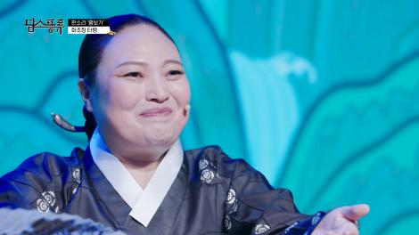 [담소풍류] 흥보가 2부